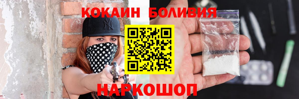 Cocaine 97% Россия