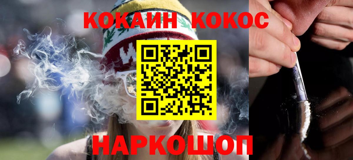 Кокаин Боливия  КОКАИН  Кокаин 98%  Россия  Вход с VPN 