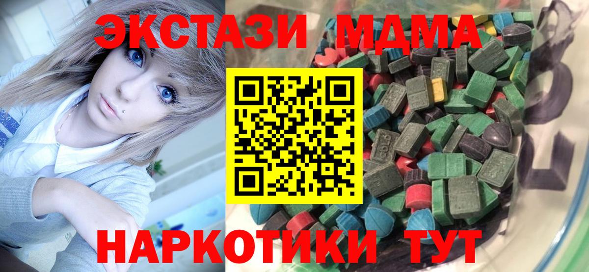 Мефедрон   Каннабис  ГАШИШ  Россия  ГАШ  Вход с VPN  Канабис 