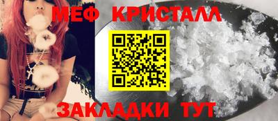 амф Гусиноозёрск