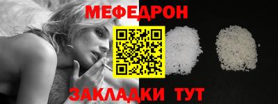 метамфетамин Гусев