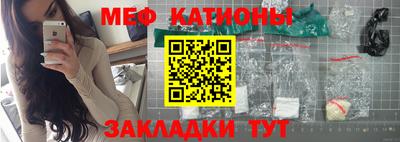 метамфетамин Гусев