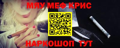 амф Гусиноозёрск
