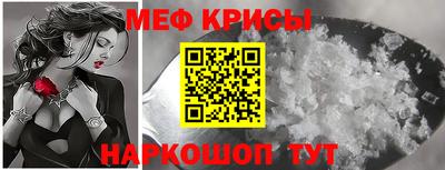 альфа пвп VHQ Гусь-Хрустальный