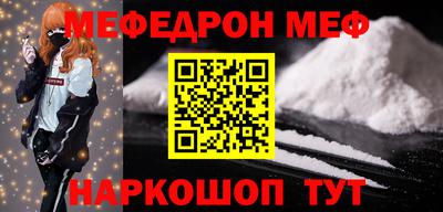 метамфетамин Гусев