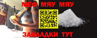 амф Гусиноозёрск