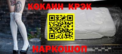 метамфетамин Гусев