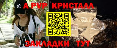 амф Гусиноозёрск