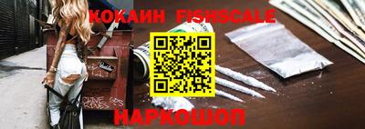метамфетамин Гусев