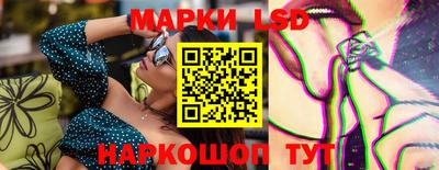 метамфетамин Гусев