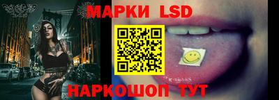 амф Гусиноозёрск