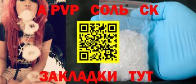 альфа пвп VHQ Гусь-Хрустальный
