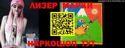 амф Гусиноозёрск