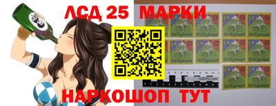 амф Гусиноозёрск