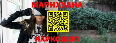 метамфетамин Гусев