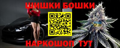метамфетамин Гусев