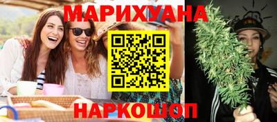метамфетамин Гусев