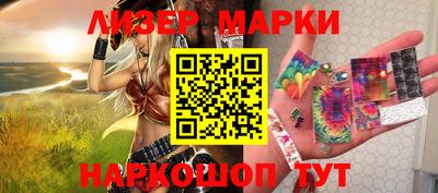 амф Гусиноозёрск