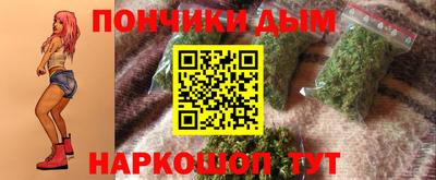 амф Гусиноозёрск