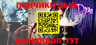 метамфетамин Гусев