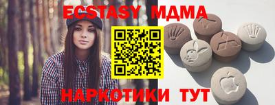 метамфетамин Гусев