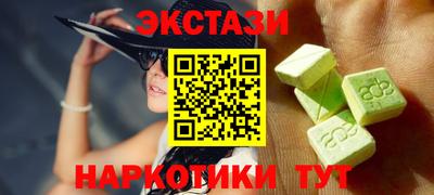 метамфетамин Гусев