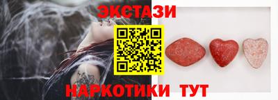 амф Гусиноозёрск