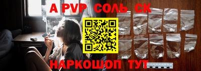 амф Гусиноозёрск