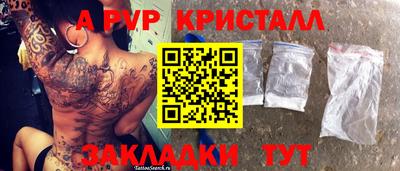 метамфетамин Гусев