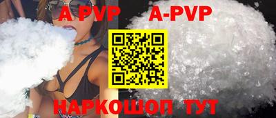 метамфетамин Гусев