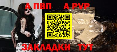 альфа пвп VHQ Гусь-Хрустальный