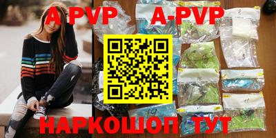 альфа пвп VHQ Гусь-Хрустальный