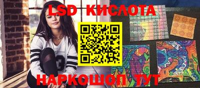амф Гусиноозёрск