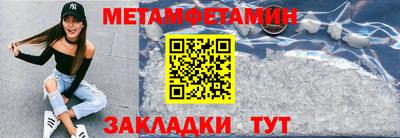 амф Гусиноозёрск