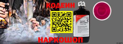 альфа пвп VHQ Гусь-Хрустальный