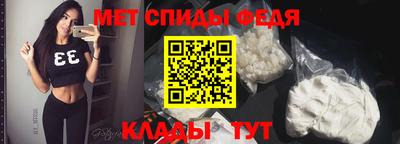альфа пвп VHQ Гусь-Хрустальный