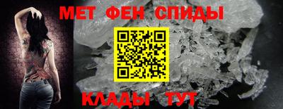 амф Гусиноозёрск