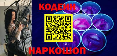 альфа пвп VHQ Гусь-Хрустальный