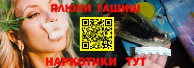 метамфетамин Гусев