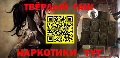 амф Гусиноозёрск