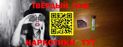 альфа пвп VHQ Гусь-Хрустальный