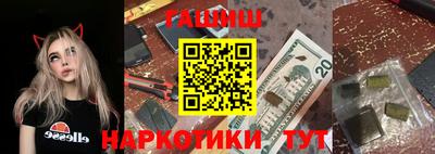 метамфетамин Гусев