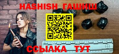 амф Гусиноозёрск
