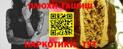 альфа пвп VHQ Гусь-Хрустальный
