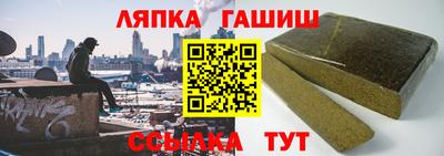 амф Гусиноозёрск