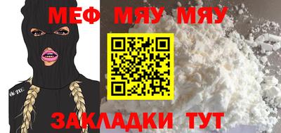 метамфетамин Гусев