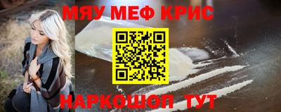 альфа пвп VHQ Гусь-Хрустальный