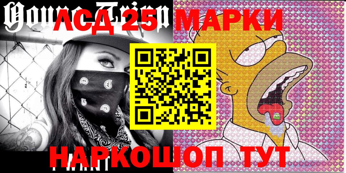 Наркотические марки 1,8мг  Наркотические марки 1,8мг  Вход с VPN  Россия 