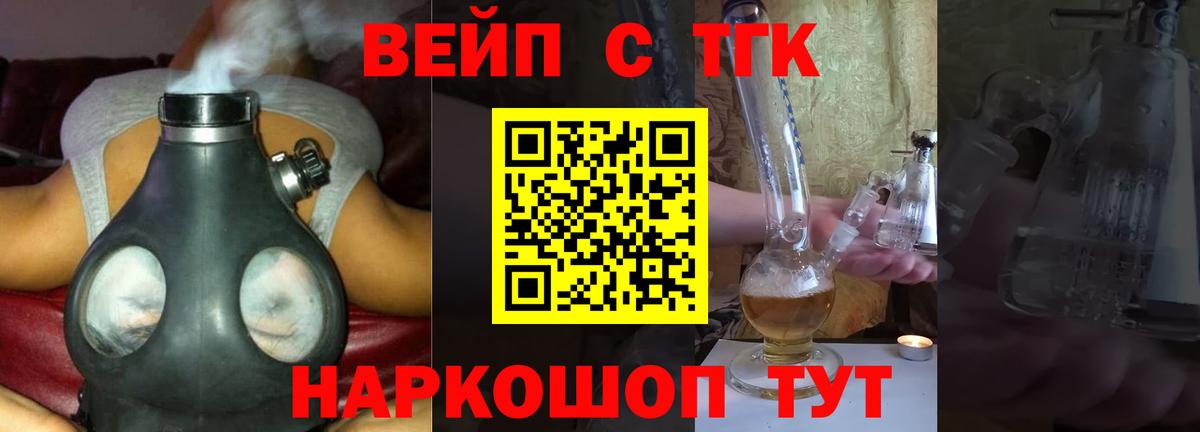 Дистиллят ТГК THC oil  Вход с VPN  где можно купить   Россия 