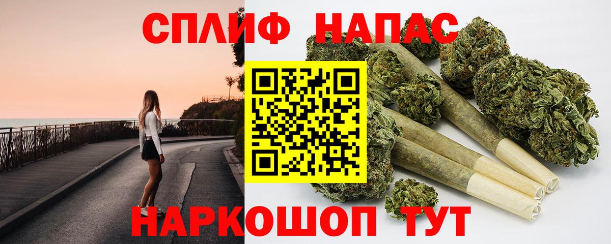 Россия  Бошки марихуана гибрид  Марихуана конопля  Бошки марихуана White Widow  Вход с VPN 